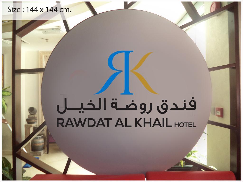 Al Liwan Suites Rawdat Al Khail Doha Buitenkant foto